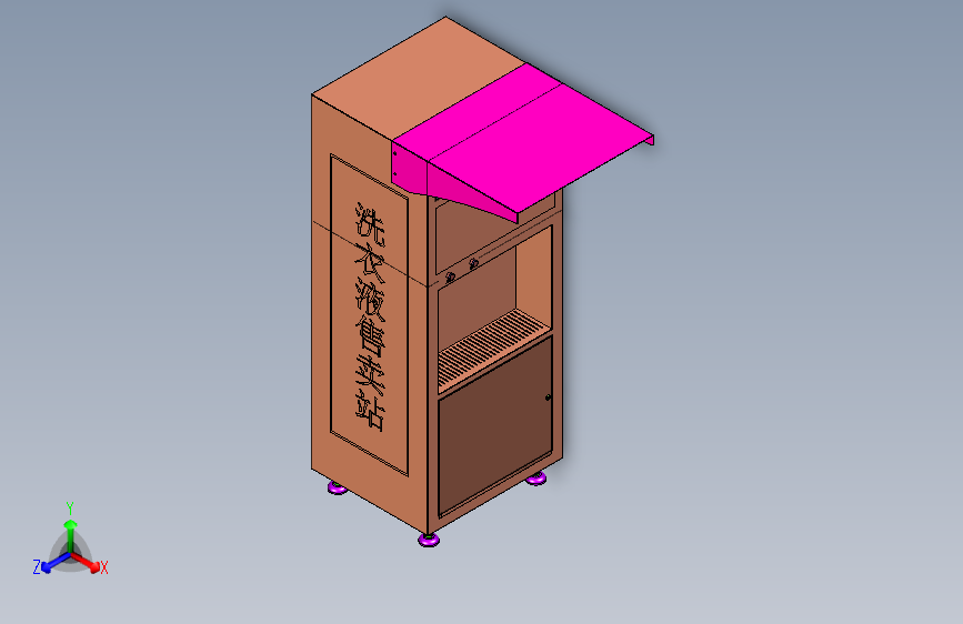 商用自助无人售卖机
