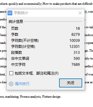 蜗轮蜗杆减速器箱体加工及铣上端面夹具设计