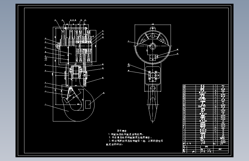 32∕8T双梁桥式起重机小车运行与起升机-- 772990-250