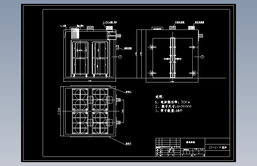 CT-C-Ⅱ器具烘箱