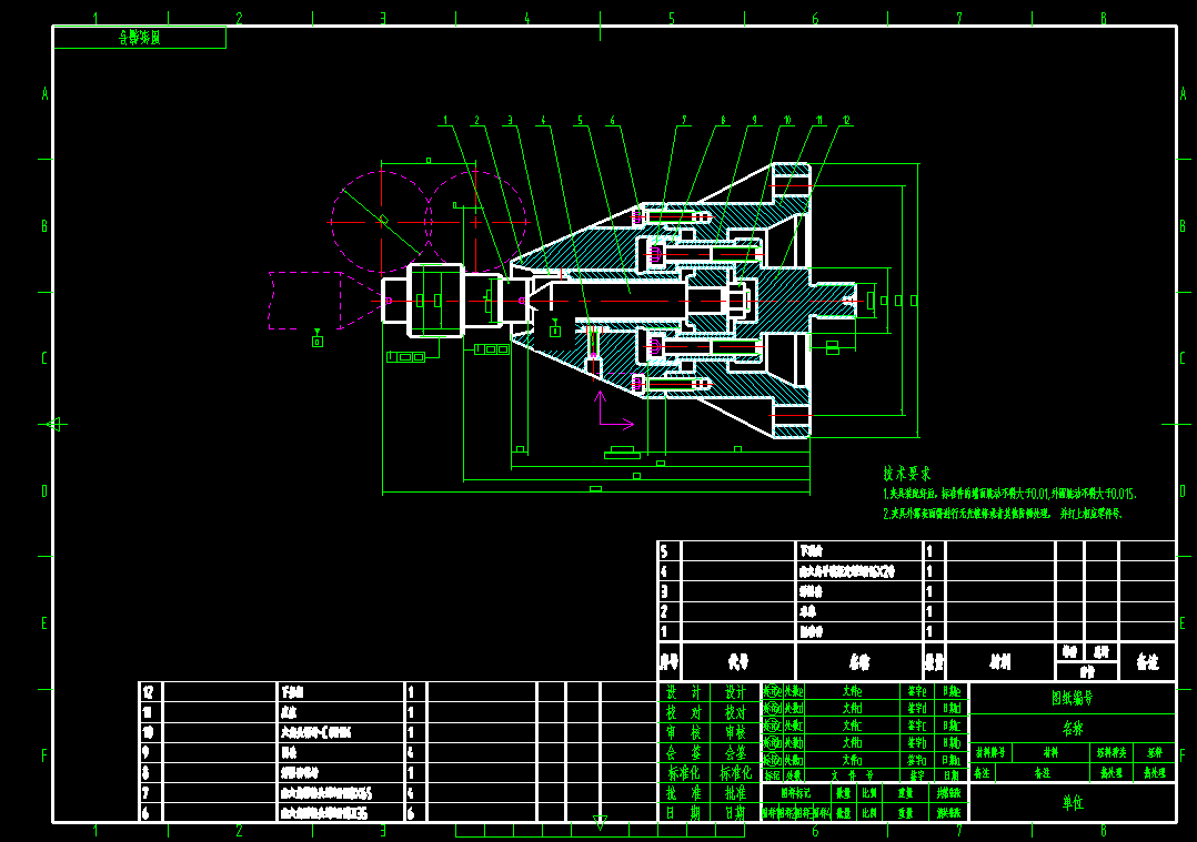滚齿夹具-短轴齿轮滚齿574530=288