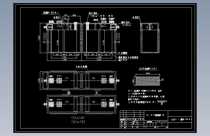 GMP-I烘箱