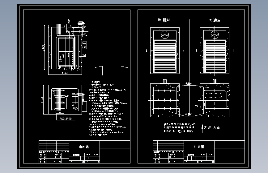 ⅠA型350高温烘箱
