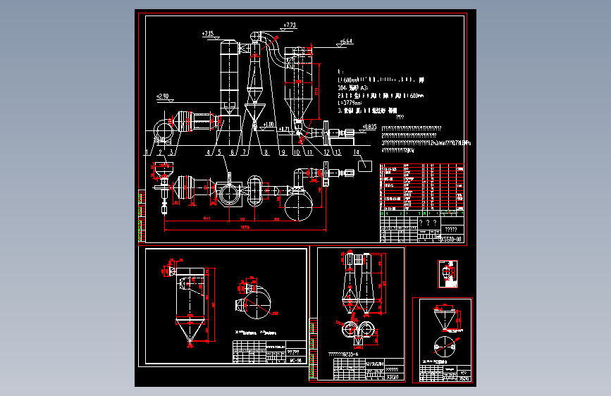 XSG10型闪蒸干燥机