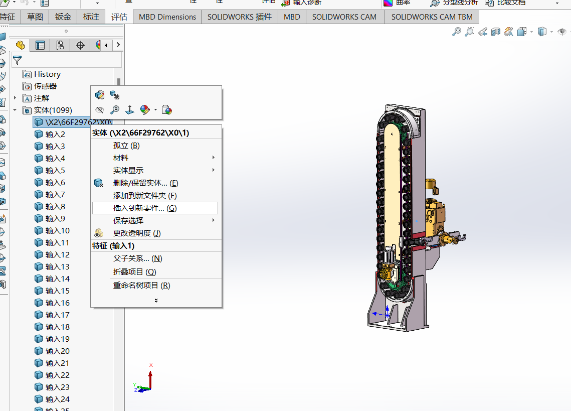 德大刀库-HSK-A100卧加刀库-- 1480657-50
