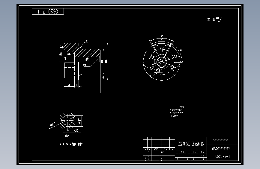 QS20减速器全套--183684-36