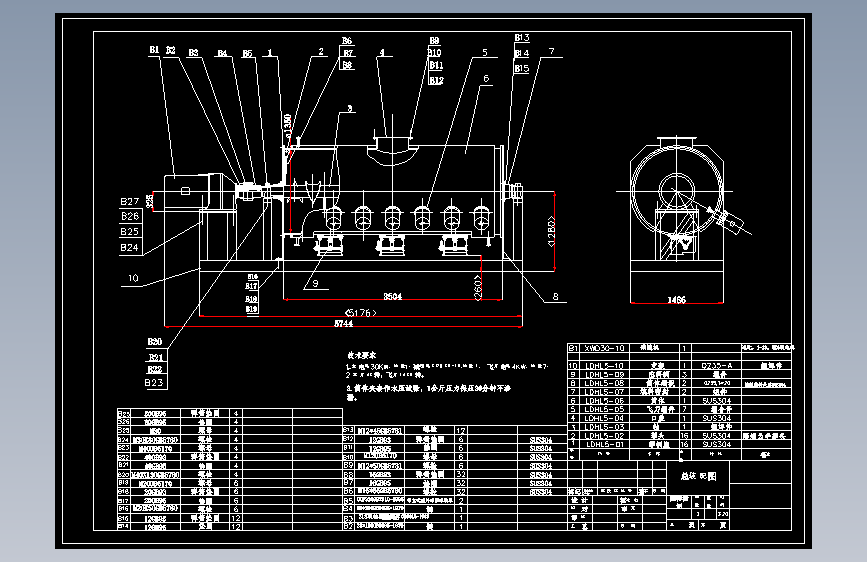 LD-5型犁刀混合机