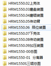一款立磨全套CAD图纸