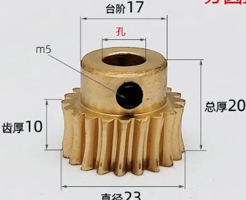 蜗杆传动或蜗轮组6.6