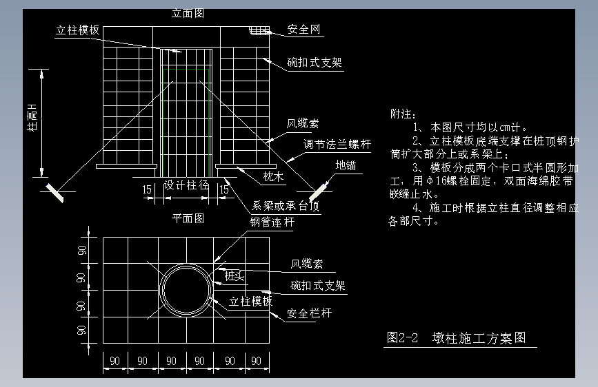 沪杭高速公路施工组织设计1671147==100