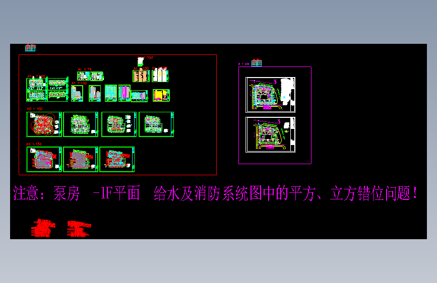 23层高层住宅全专业设计施工图(含建筑、结构、水暖电全套施工图)--214113-90 主视图
