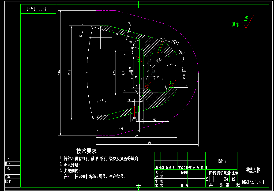 EBZ135掘进机截割头设计