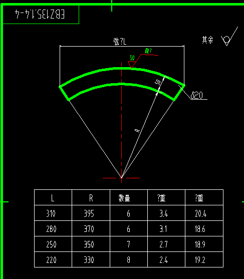 EBZ135掘进机截割头设计