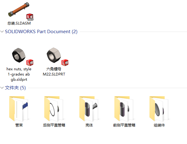 换热器模型--1694296-150