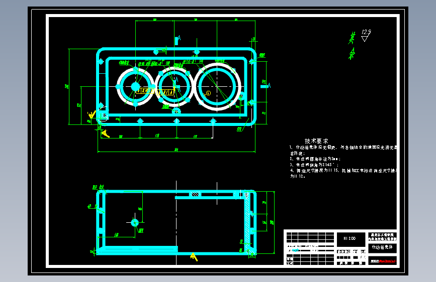 东风EQ2080越野汽车三轴式分动器设计==88105=250