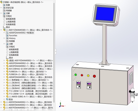不锈钢钣金工控一体式机柜