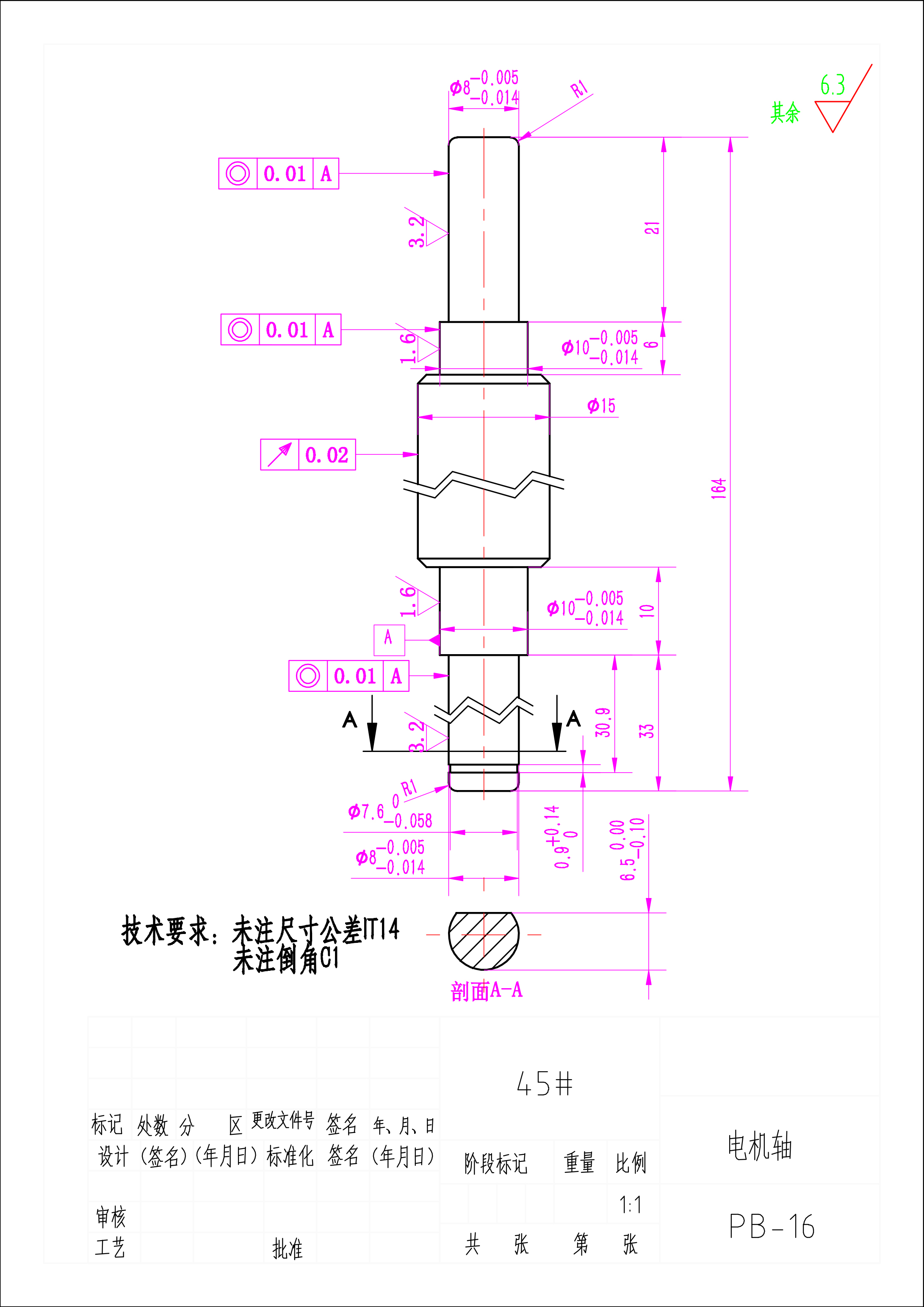 破壁机模型