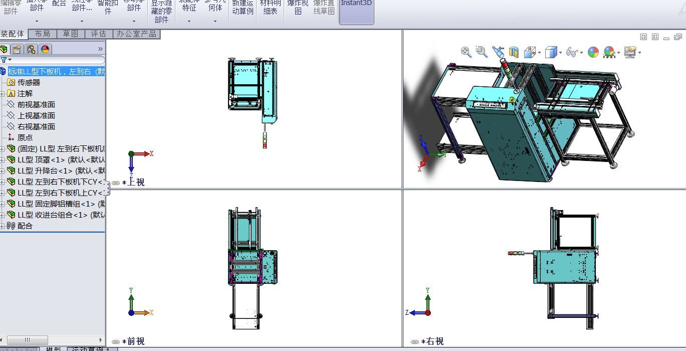 标准LL型下板机、SMT下板机L型从左到右输送PCB板设备