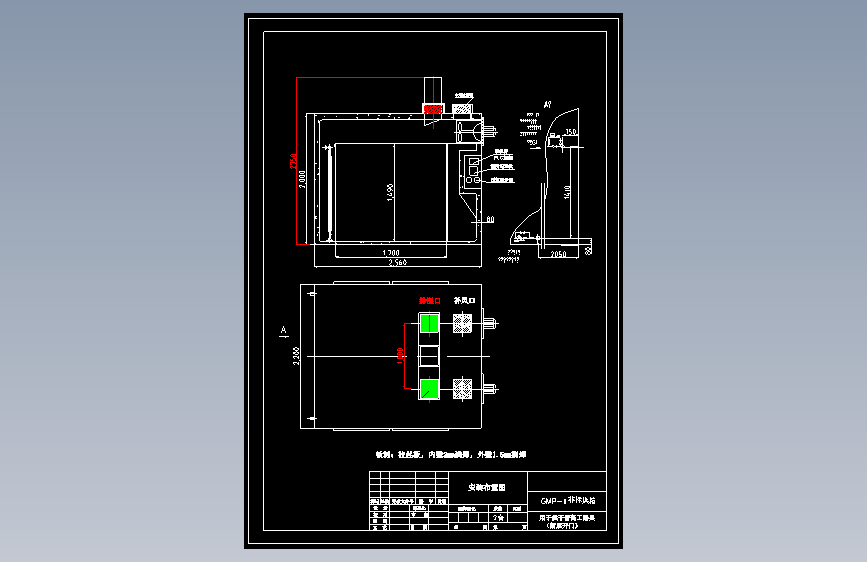 GMP-II非标普药工器具烘箱