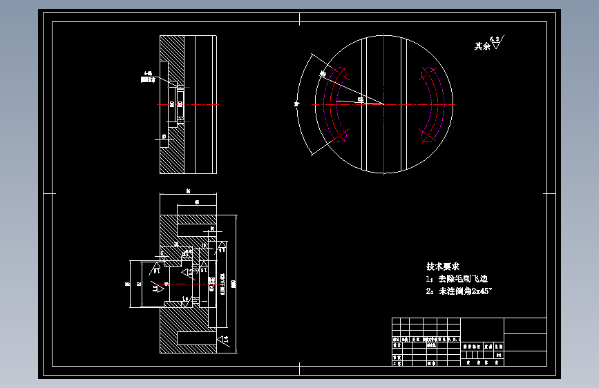 闷盖加工工艺规程及精车外圆和端面夹具设计