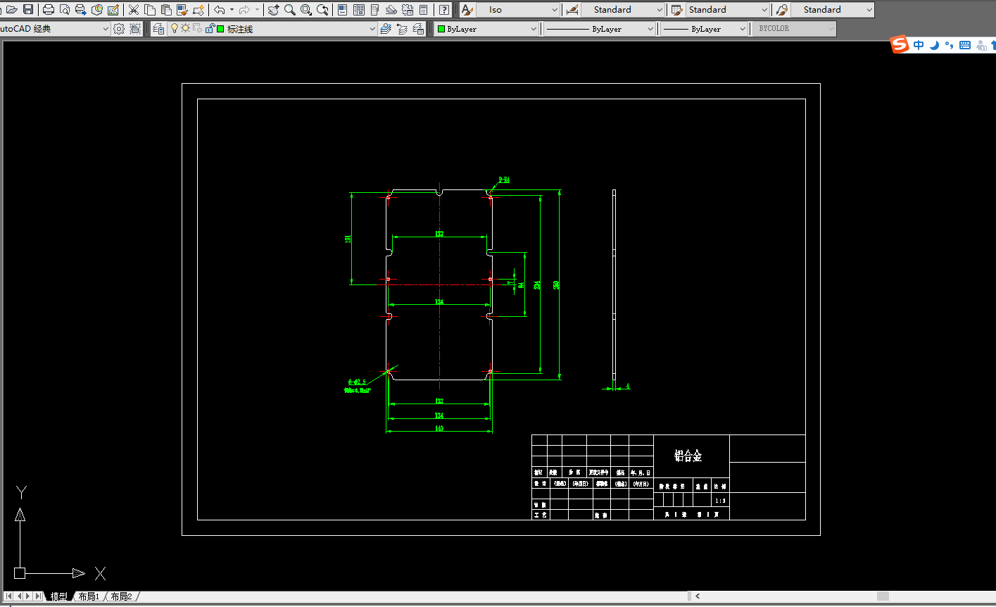 ug零件建模+加工编程+CAD+工艺路线
