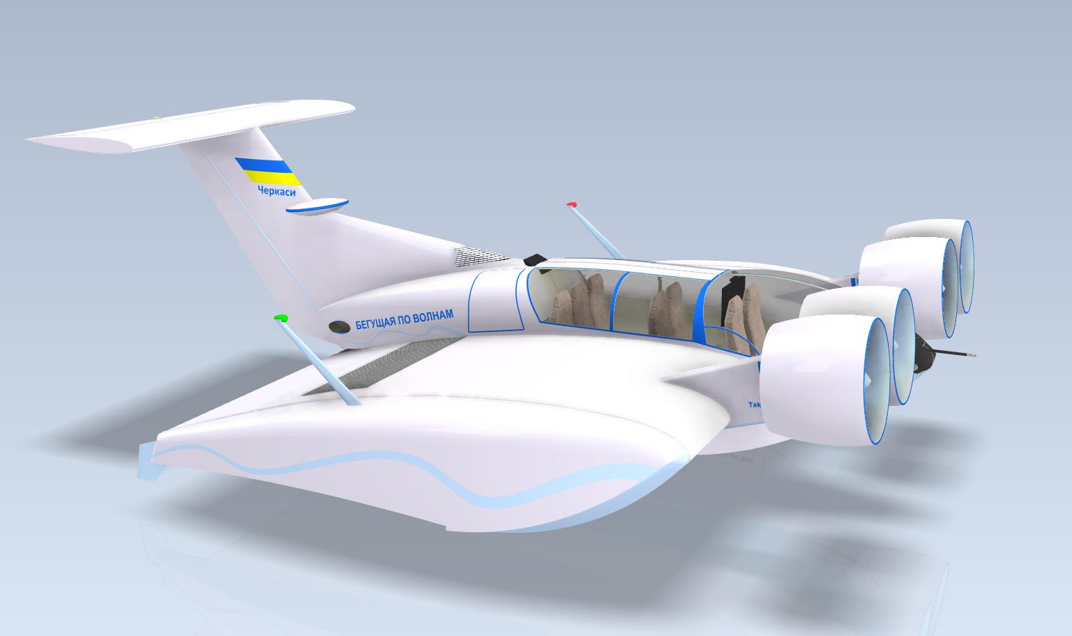 G023482-ekranoplan (GEM - 地效飞行器) 飞机方案（条件性地）Rostislav Alexeev，小“里海怪物”=飞机