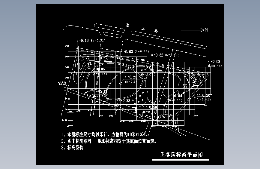 玉春园土建框架