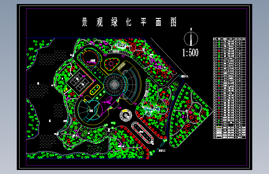 公园绿化