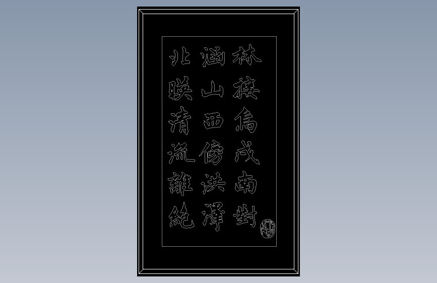 画(3)