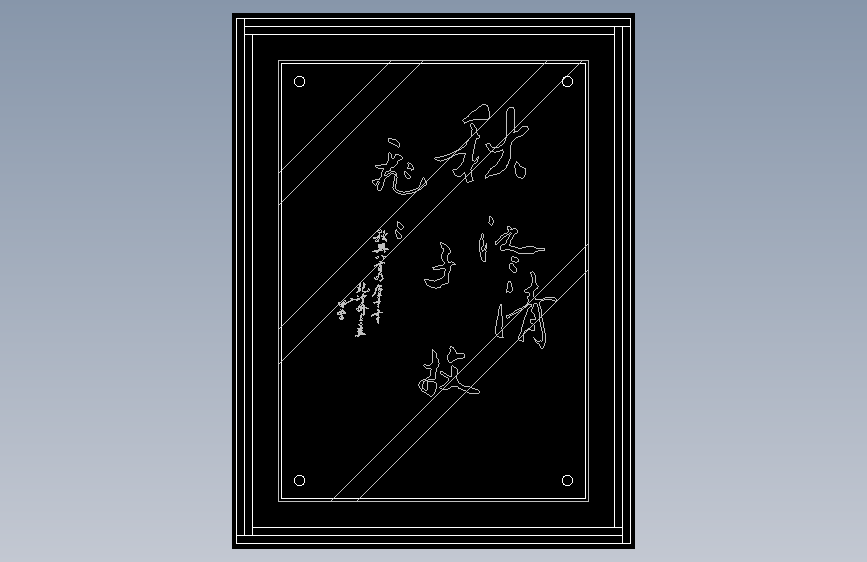 画