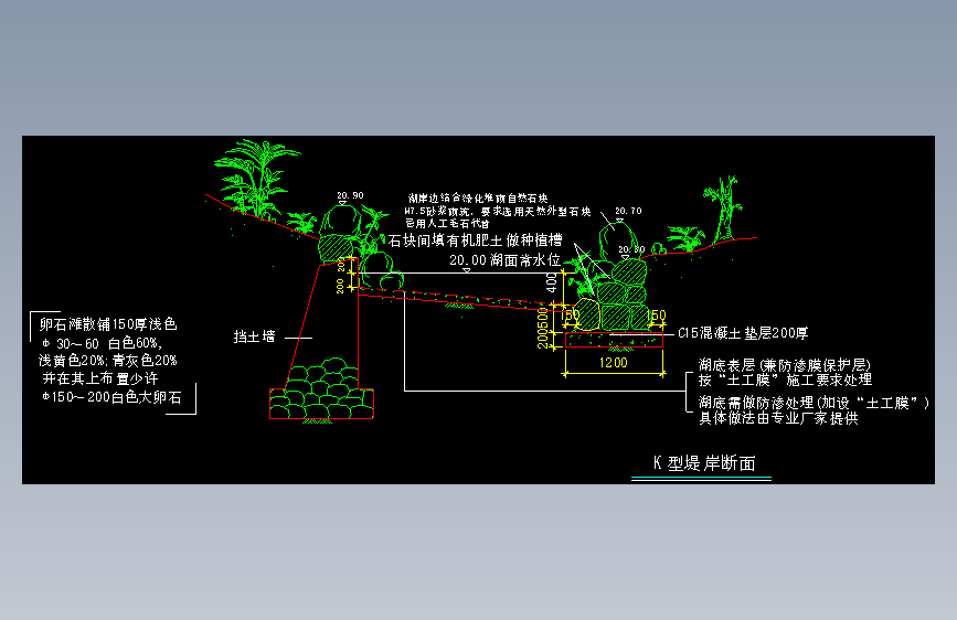 景观设计CAD通用图块(151)