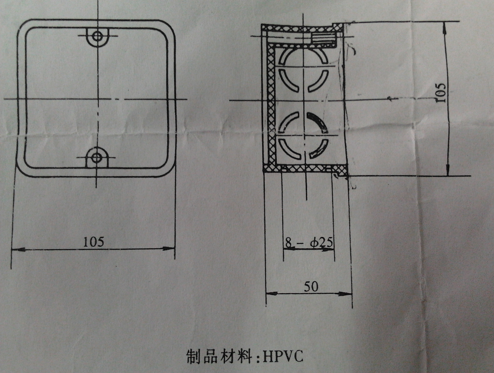 接线盒底座注塑模具设计【三维UG】