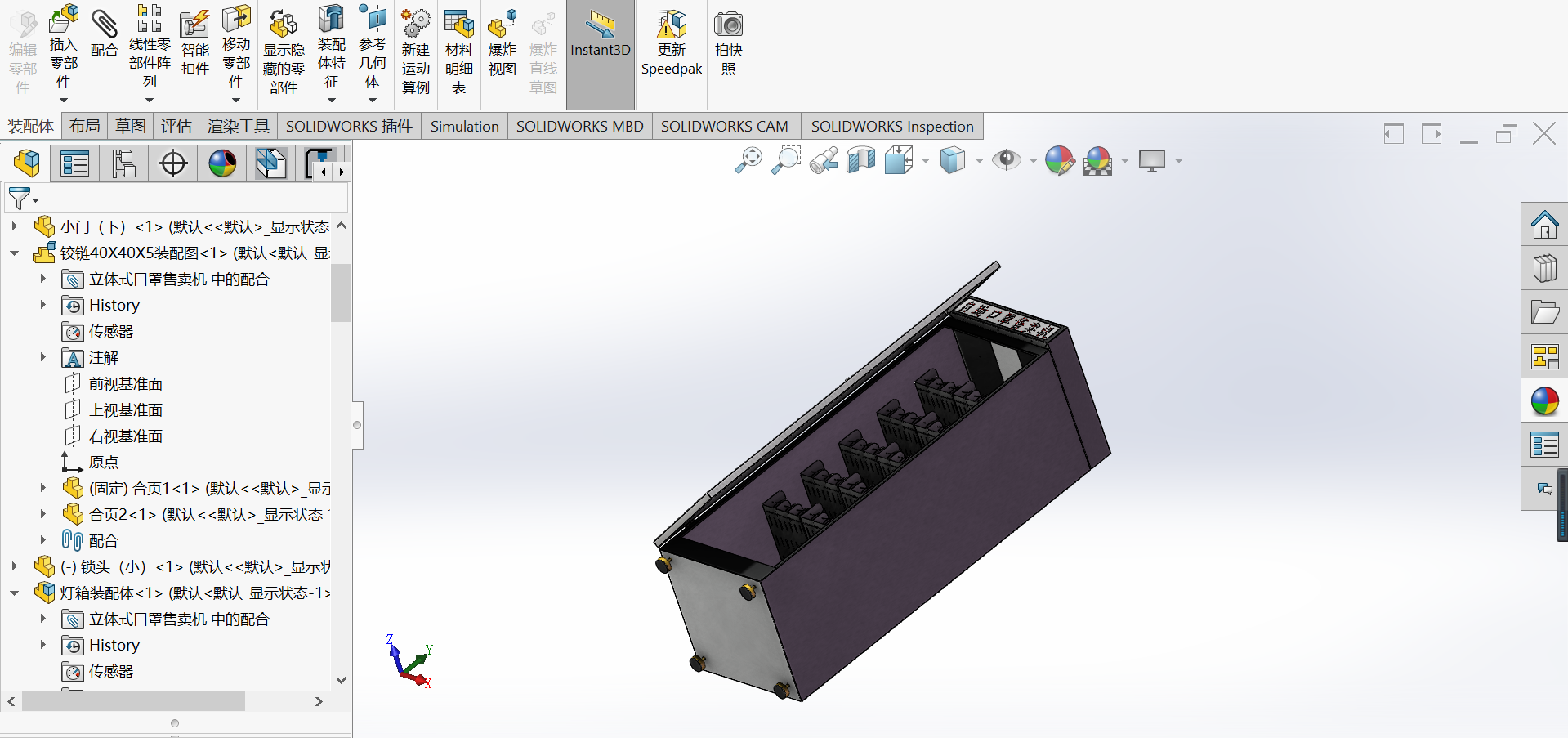 立体式口罩售卖机
