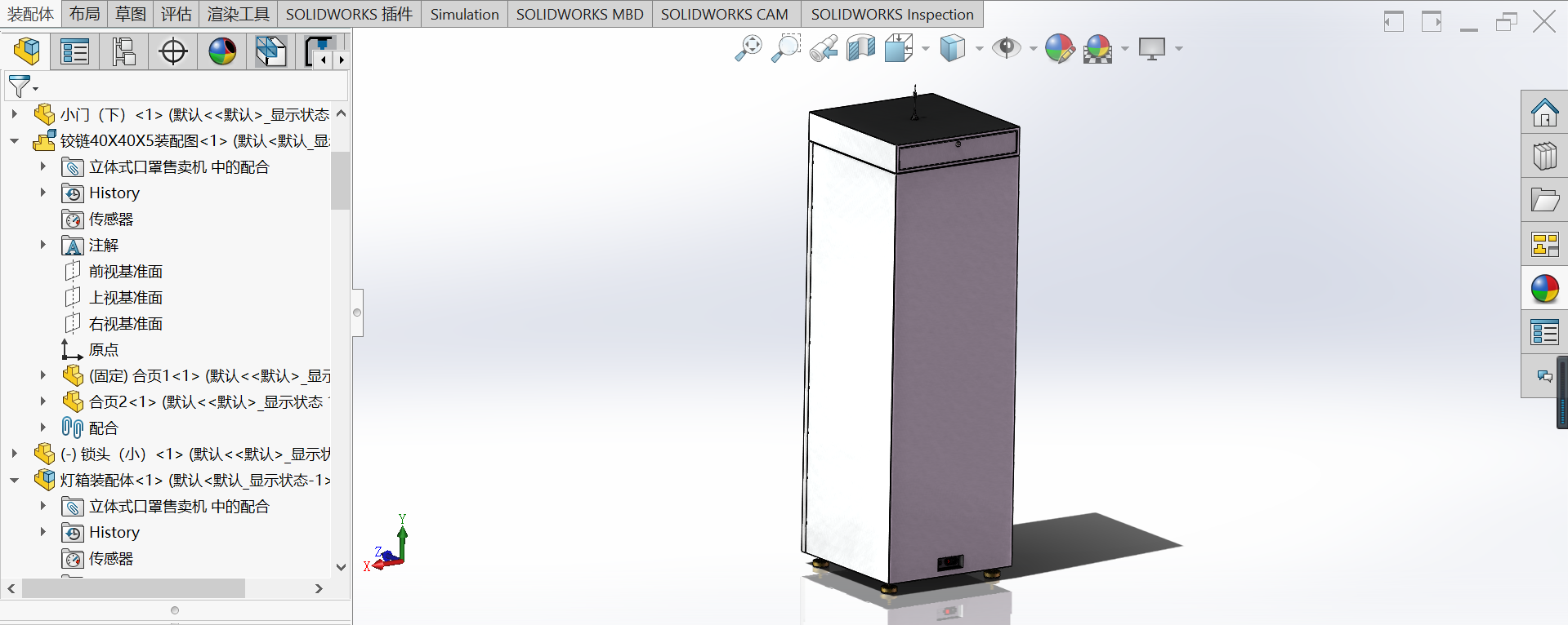 立体式口罩售卖机