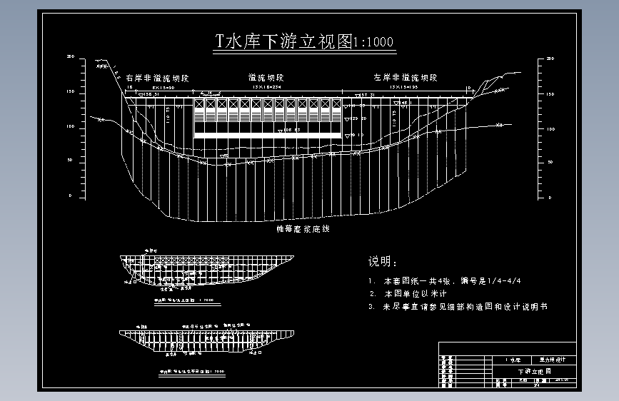 毕业设计某重力坝大坝结构及布置图 主视图