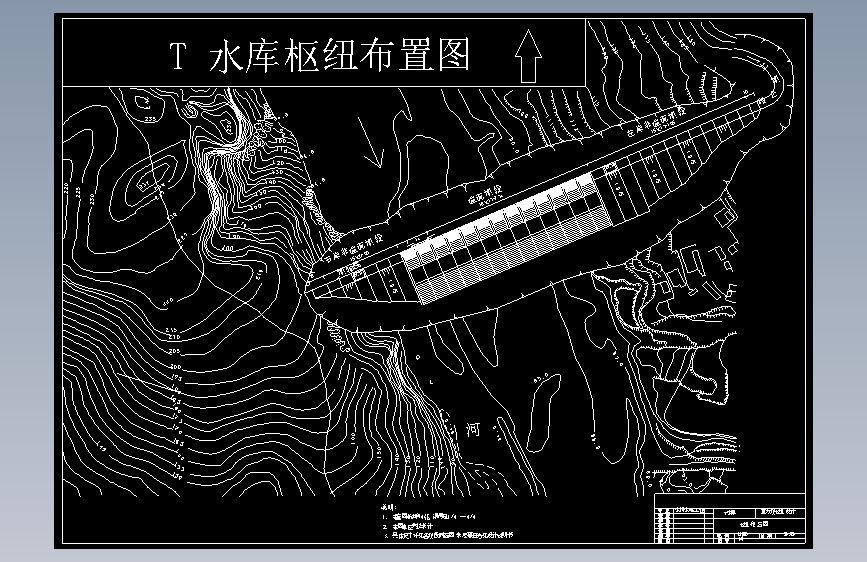 毕业设计某重力坝大坝结构及布置图 主视图