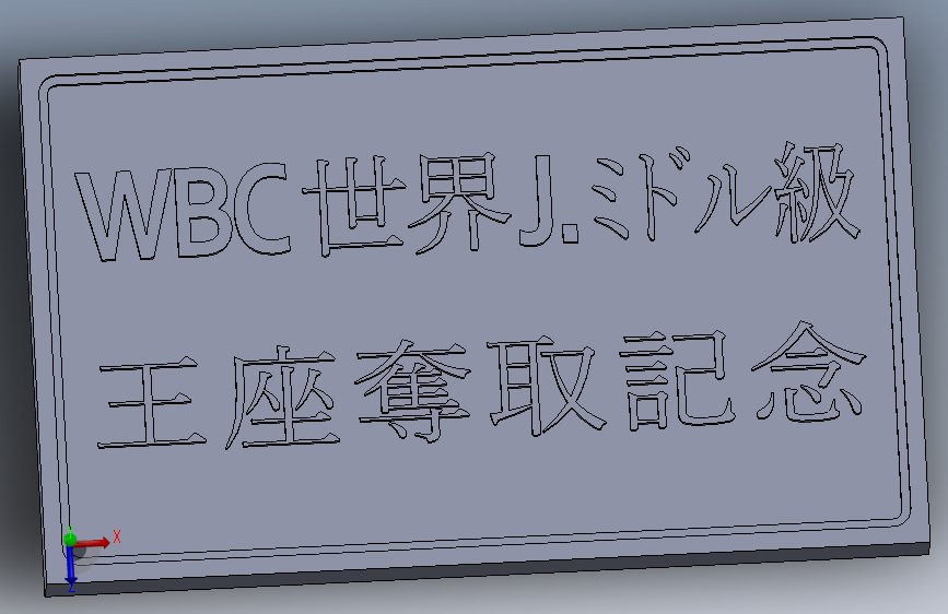 高村氏斑