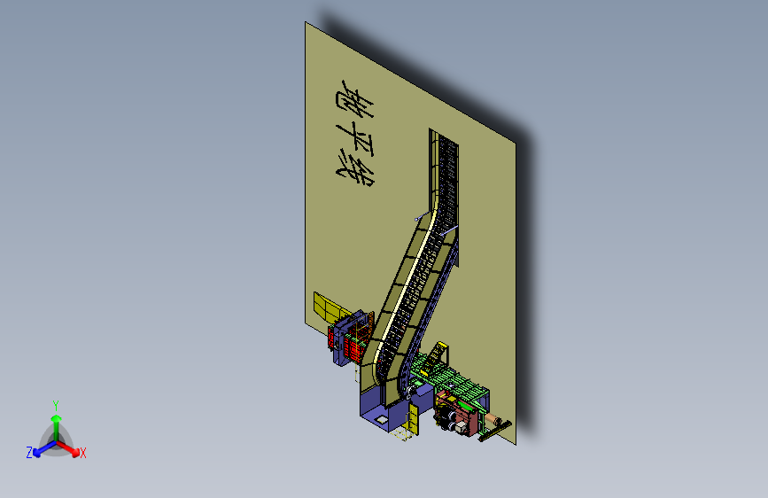 废纸皮全自动打包线3D图纸