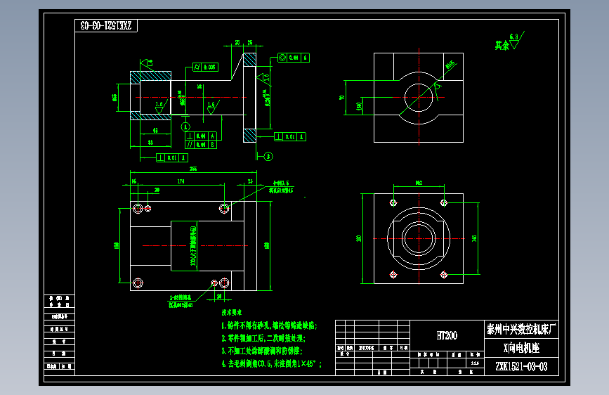 X轴电机座CAD