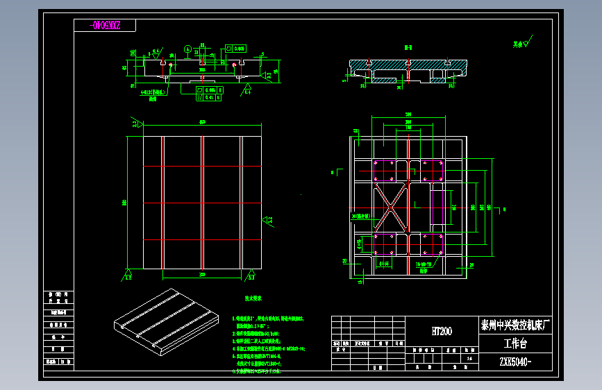 ZXK5040-工作台ICAD
