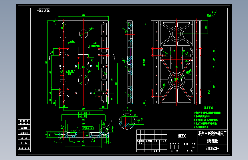 Z向拖板CAD