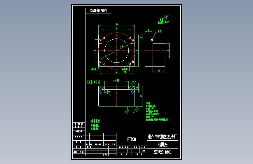 电机座CAD