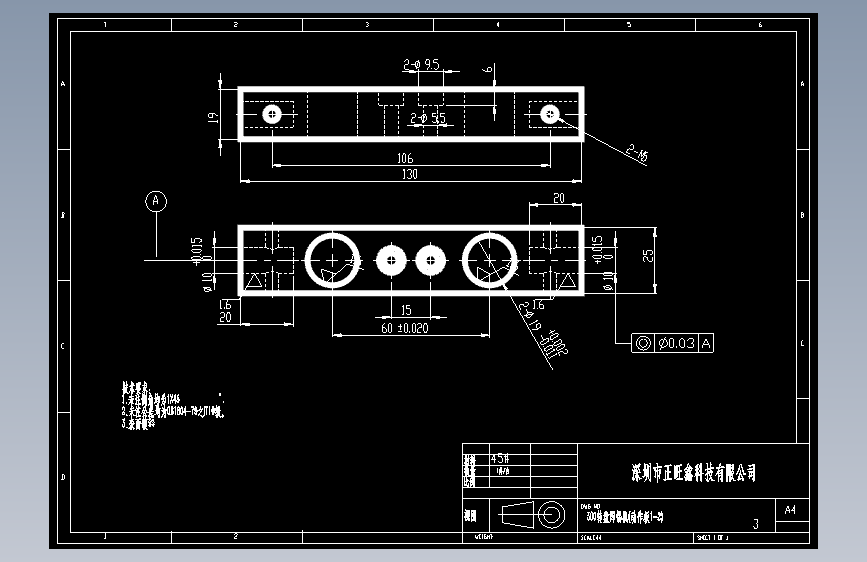 动作板1-2 CAD