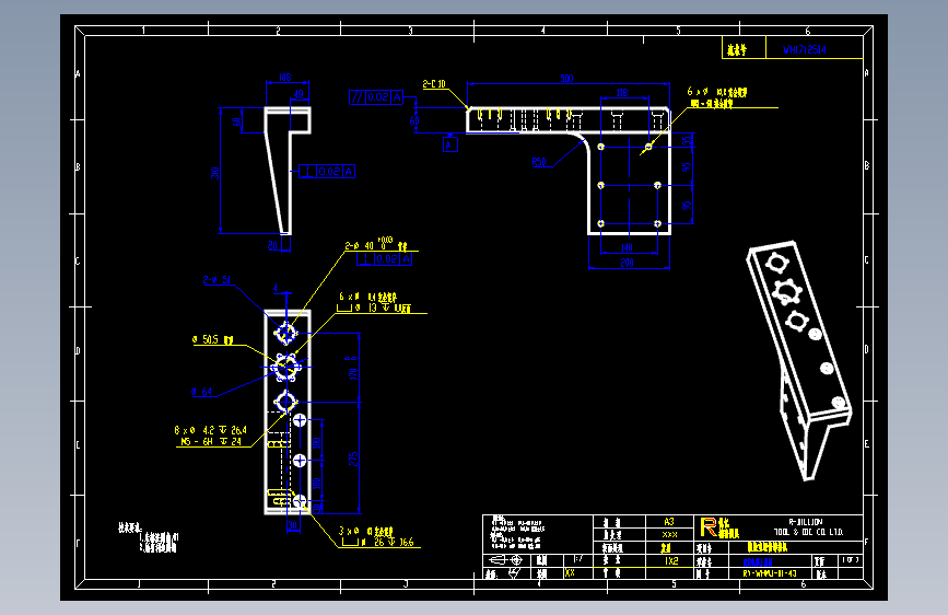 固定机座上盖板CAD