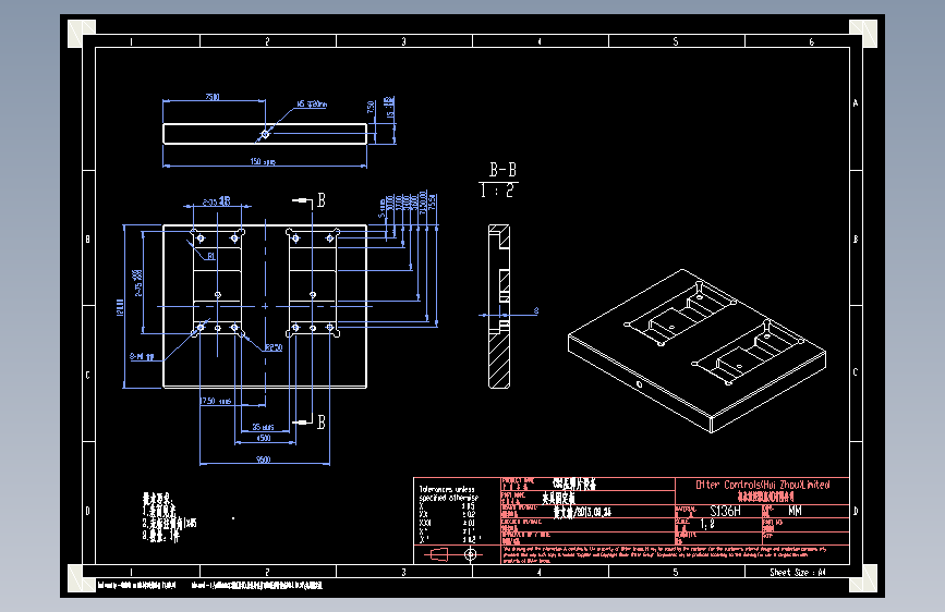 夹具固定板CAD