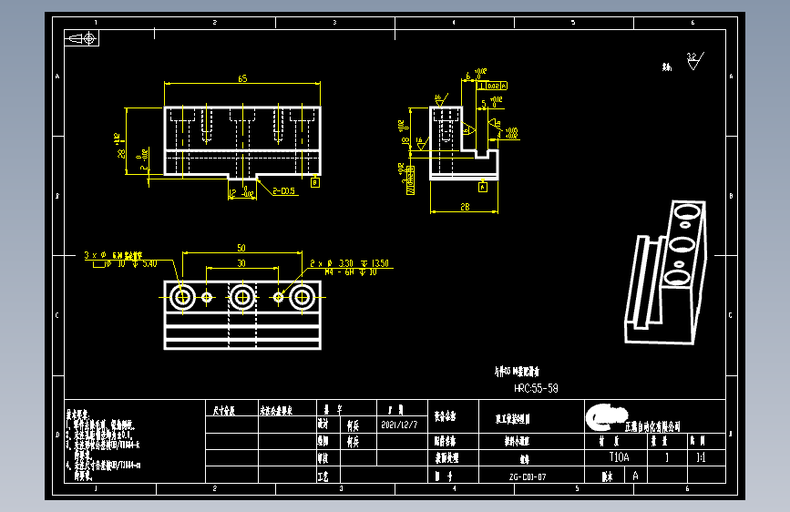 推料小滑座CAD