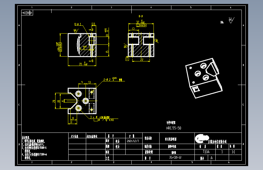 推料中导座CAD