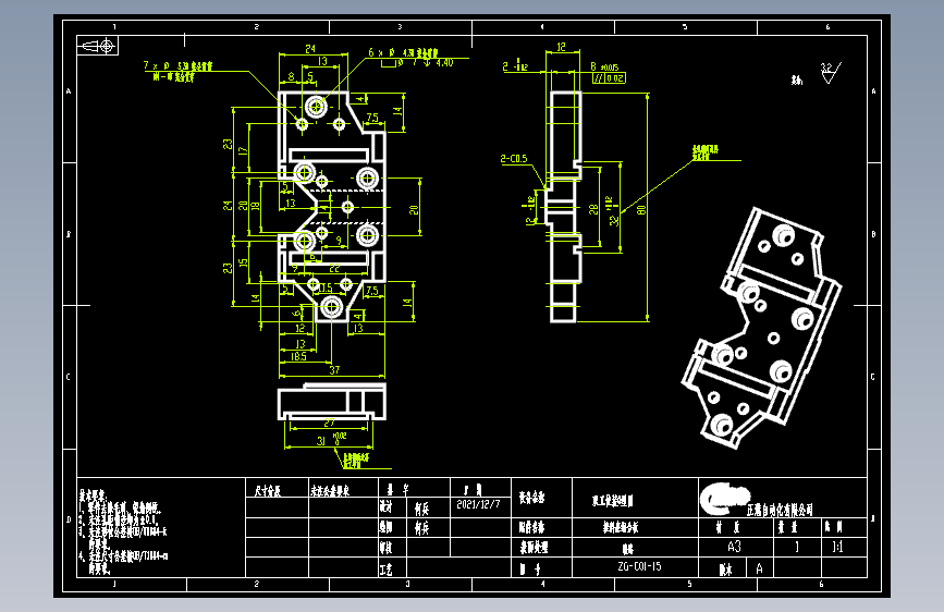 推料座组合板CAD