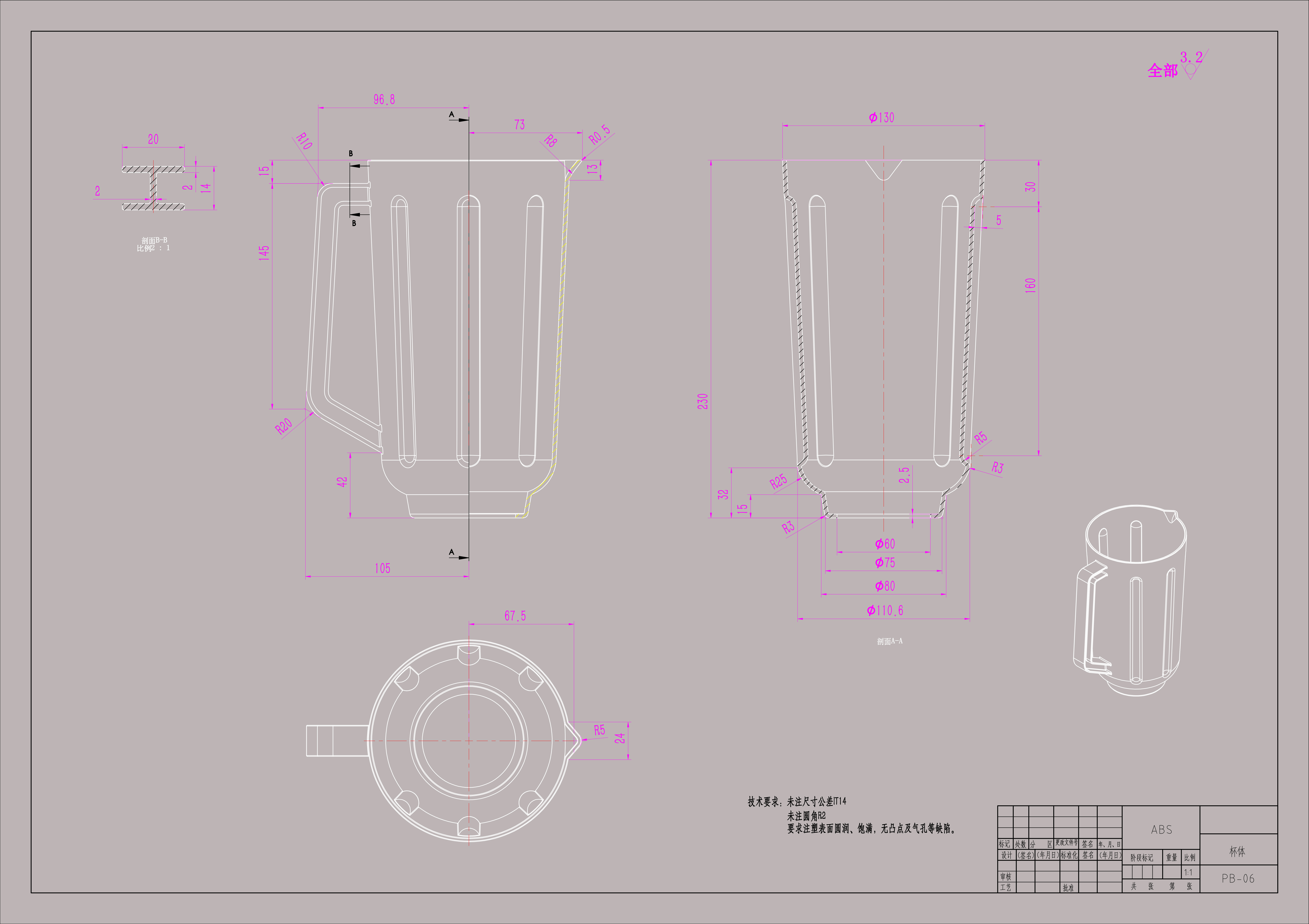破壁机模--1103289--300
