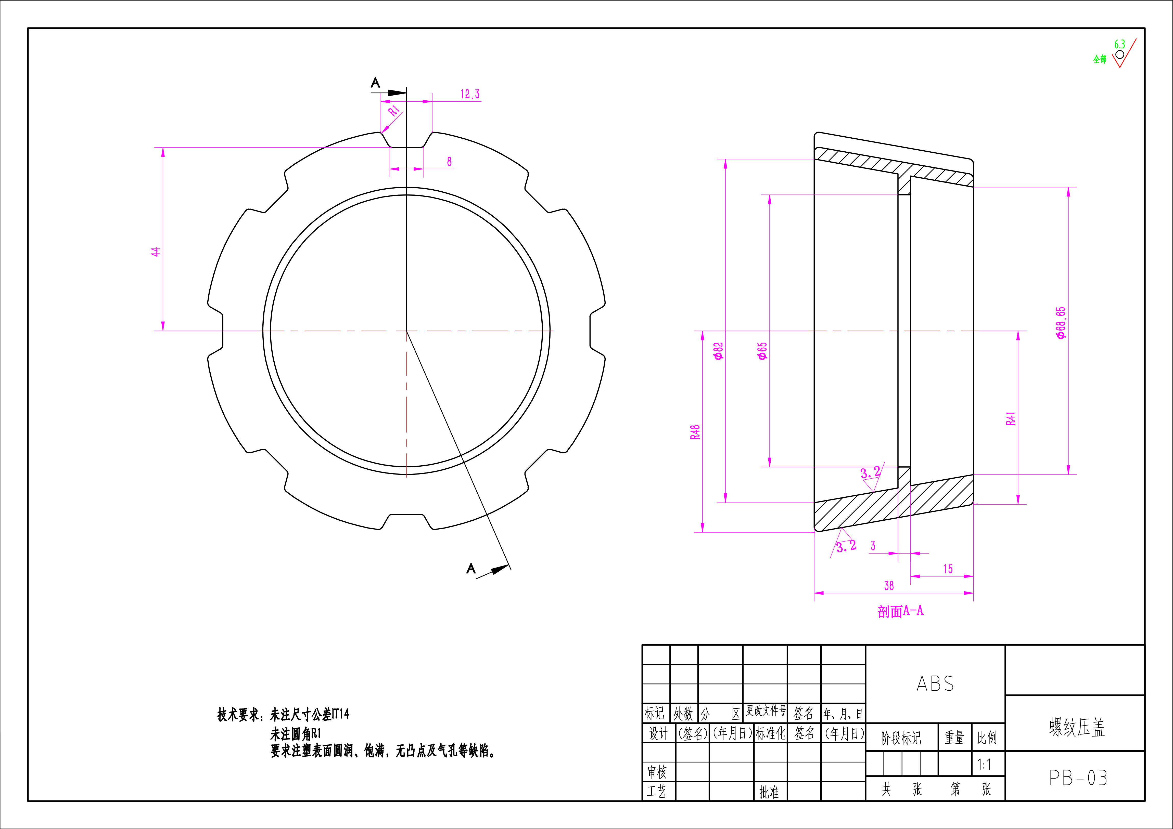 破壁机模--1103289--300